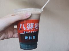 -八婆婆烧仙草(曾厝垵店)