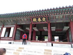 -景福宫
