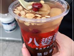 -八婆婆烧仙草(中山路店)