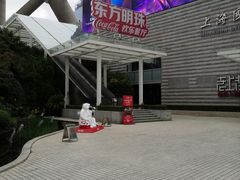 -东方明珠·可口可乐欢乐餐厅