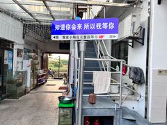 -小陆莲花蟹园农家乐(莲花岛店)