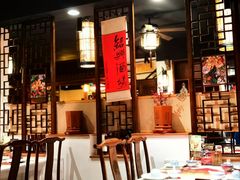 -孔乙己酒家(虹桥路店)