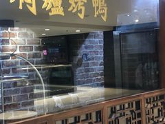 -瓷器(Market City)