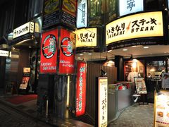 -一兰拉面(新宿中央东口店)