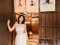 -三川·十酒Izakaya(南昌路店)