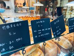 -仙峰天然面包(迎宾路店)