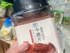 -盒马鲜生(杭州运河上街店)