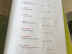 菜单-无招牌海鲜餐厅(滨海艺术中心店)