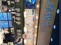 -茶颜悦色(米粉街店)