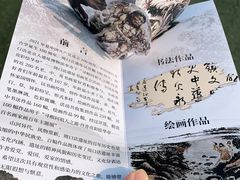 -北京周口店北京人遗址博物馆