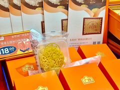 -广隆蛋挞王(农讲所店)