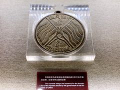 -上海孙中山故居纪念馆