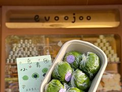 -evoojoo面包商店