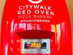 -城市大道红炉披萨烘焙坊