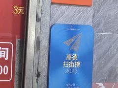 -左撇子私房面