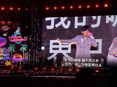 -上海体育场