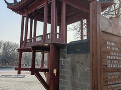 -北京世界公园