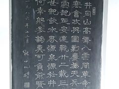 -井冈山革命烈士陵园