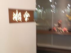 -潮堂 · 潮州菜(人广来福士店)