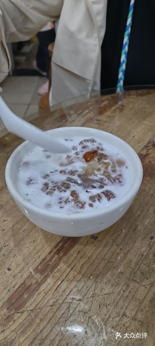 沙湾姜埋奶(兴新包店)图片