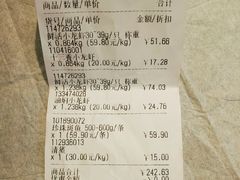 账单-盒马鲜生(皇庭广场店)