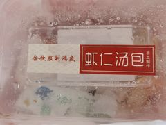 -刘鸿盛(罍街店)