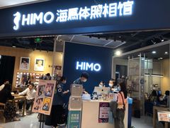 -海马体照相馆(徐州苏宁广场店)