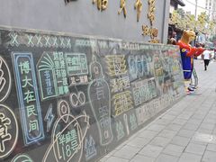 -潘家园(地铁站)