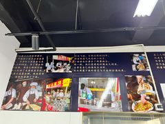 -金杨老摊头蛋饼(金口路店)