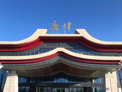 -敦煌莫高国际机场