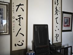 -于右任故居