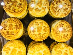 五仁月饼-老鼎丰(靖宇街总店)