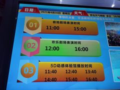 -海合安青岛极地海洋公园