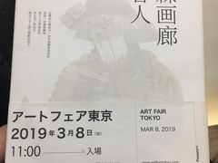 -当当书店(国泰广场店)