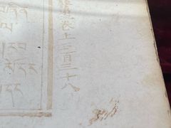 -西藏文化博物馆