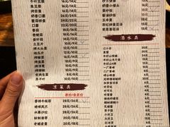 -梵行小馆烤肉(即墨店)