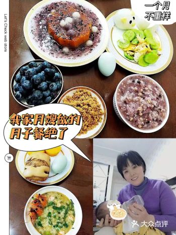 一个月不重样！这家月嫂做的月子餐绝了
