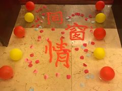 -双鸽和平国际酒店-中餐厅