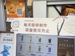 -奈雪的茶(中粮祥云小镇店)