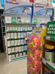 -爱婴室(福州道山路店)