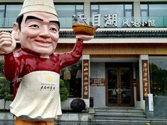 -风味小馆(天目湖宾馆店)