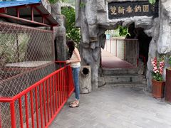 -双新垂钓园