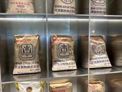 -分子跳动鲜活面包(五一大道店)