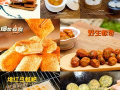 -上席擂茶·新中式青年茶馆(古城店)