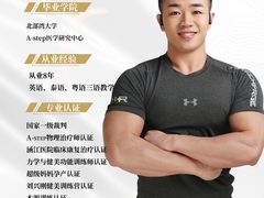-滨力健身俱乐部