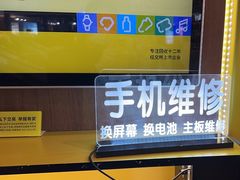 -爱回收(百联滨江购物广场店)