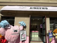 -AIMEEWQ(青岛大鲍岛店)