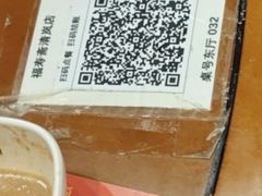 -福寿斋·老北京铜锅涮肉·烧烤(清岚店)