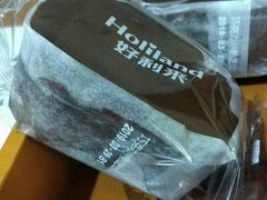 -好利来(乐堤港店)