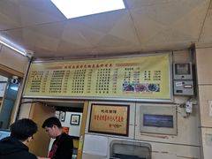 -欣达面馆(天桥支路店)